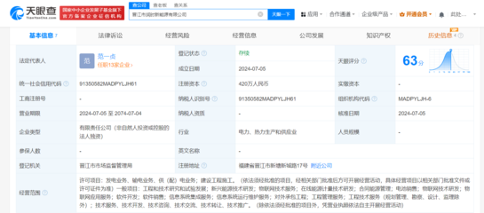 寧德時代晉江落子，加碼新興能源技術研發(fā)新布局
